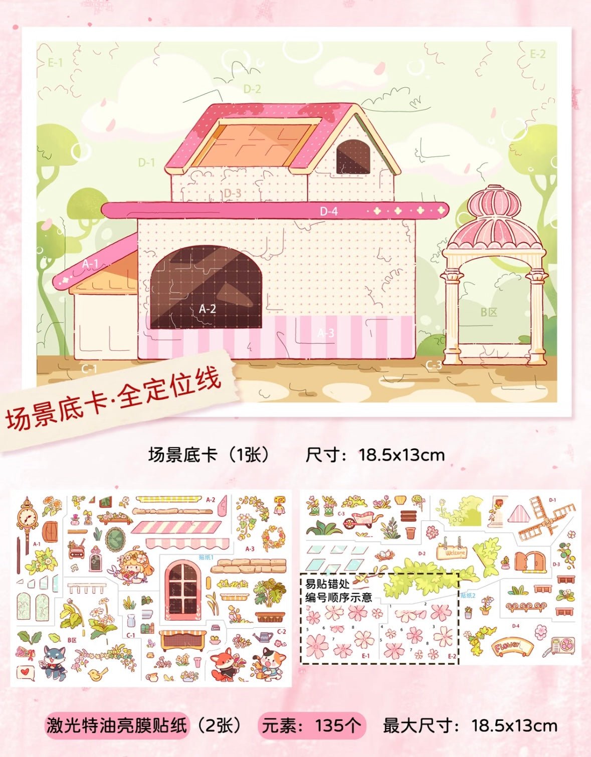 XingXing Vol. 7 Thumbelina - L - JoyJollyCrafts