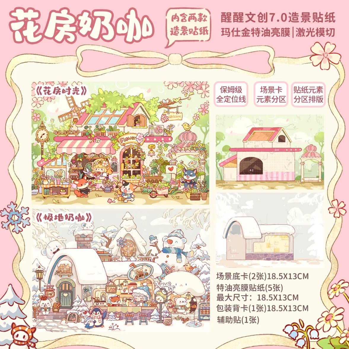 XingXing Vol. 7 Thumbelina - L - JoyJollyCrafts