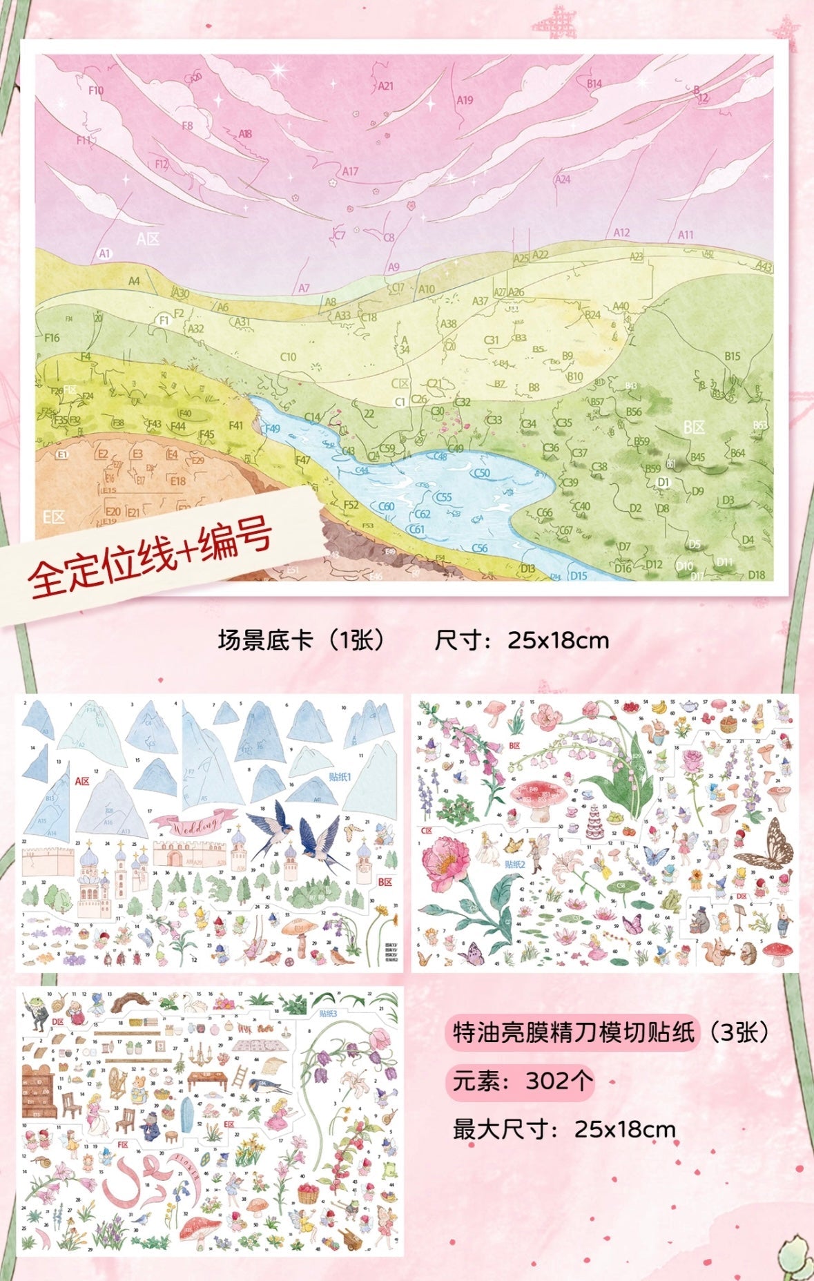 XingXing Vol. 7 Thumbelina - L - JoyJollyCrafts