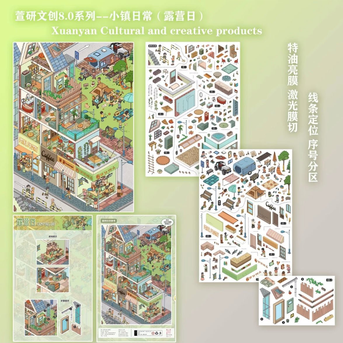 XUAN YAN Vol. 8 Leisure Day / Camping Day / Busy Day / dry rice day / Day Off - L - JoyJollyCrafts
