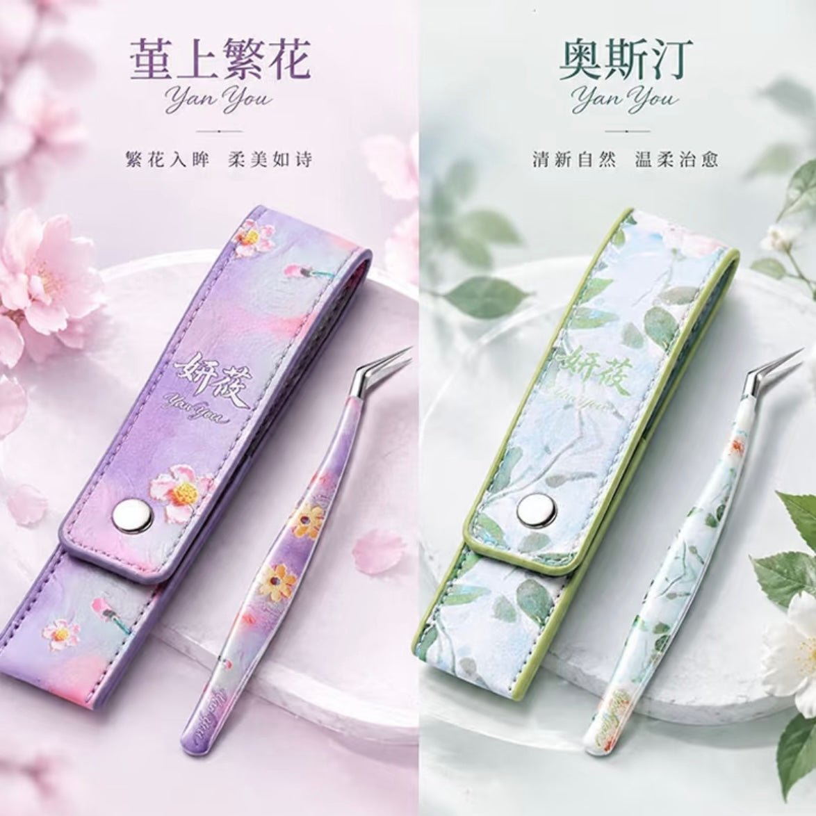 YanYou 1.0 Oil Painting Style Epoxy Tweezers Austin-Dolphin Forceps - JoyJollyCrafts