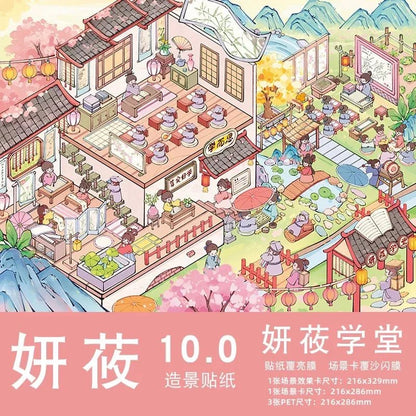 YanYou Vol. 10 - L - JoyJollyCrafts