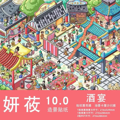 YanYou Vol. 10 - L - JoyJollyCrafts