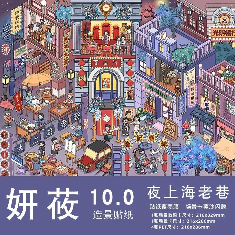 YanYou Vol. 10 - L - JoyJollyCrafts