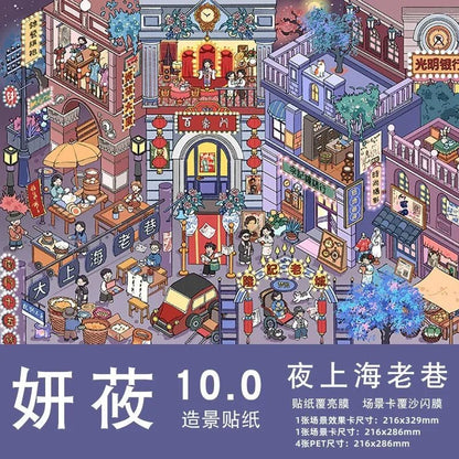 YanYou Vol. 10 - L - JoyJollyCrafts