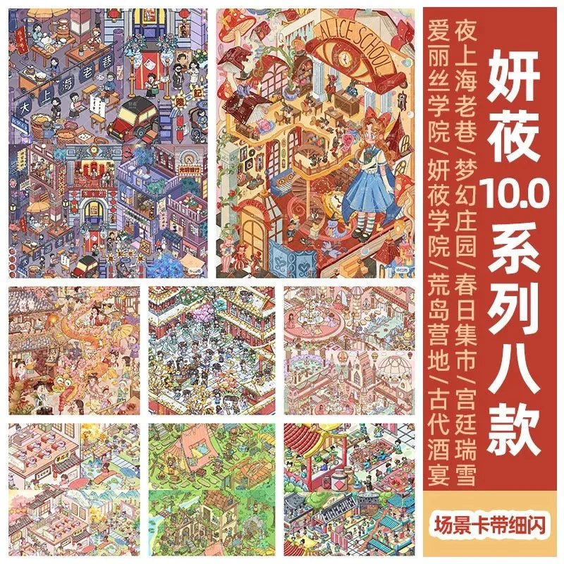YanYou Vol. 10 - L - JoyJollyCrafts