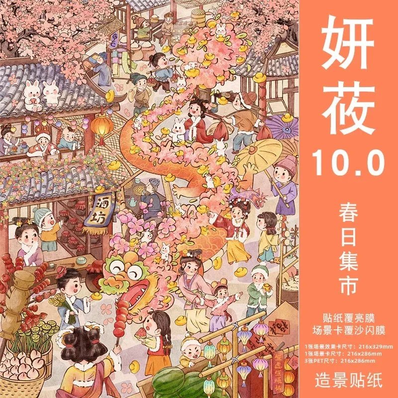 YanYou Vol. 10 - L - JoyJollyCrafts