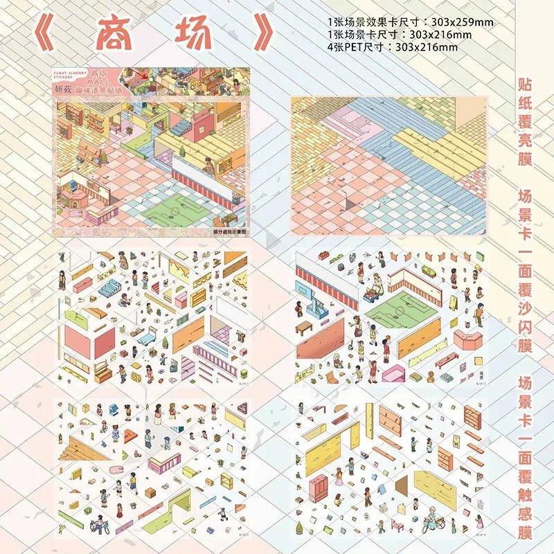 YanYou Vol. 11 - L - JoyJollyCrafts