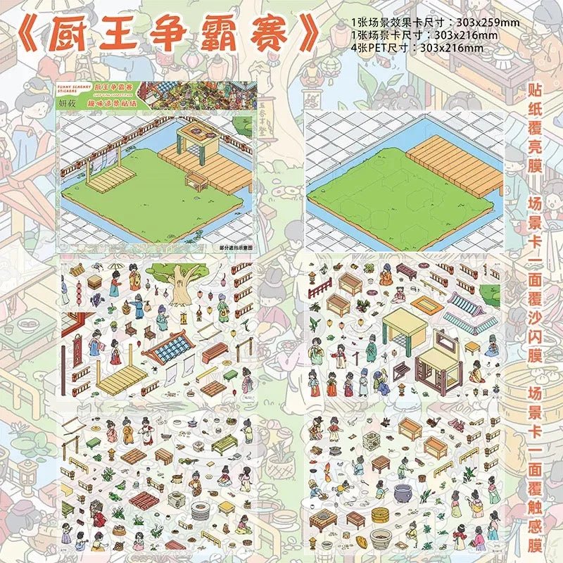 YanYou Vol. 11 - L - JoyJollyCrafts
