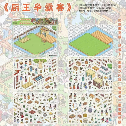 YanYou Vol. 11 - L - JoyJollyCrafts