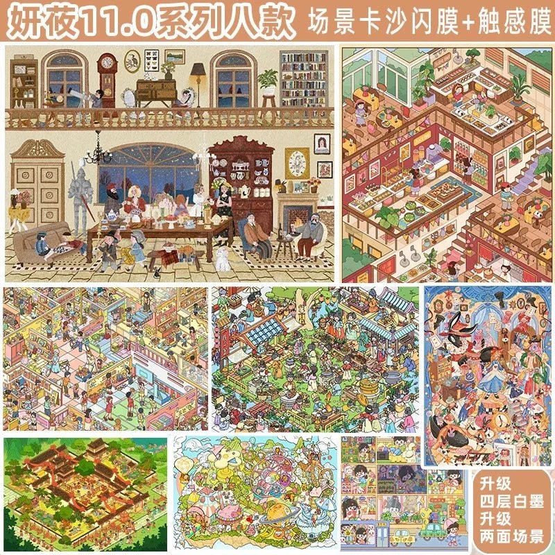 YanYou Vol. 11 - L - JoyJollyCrafts