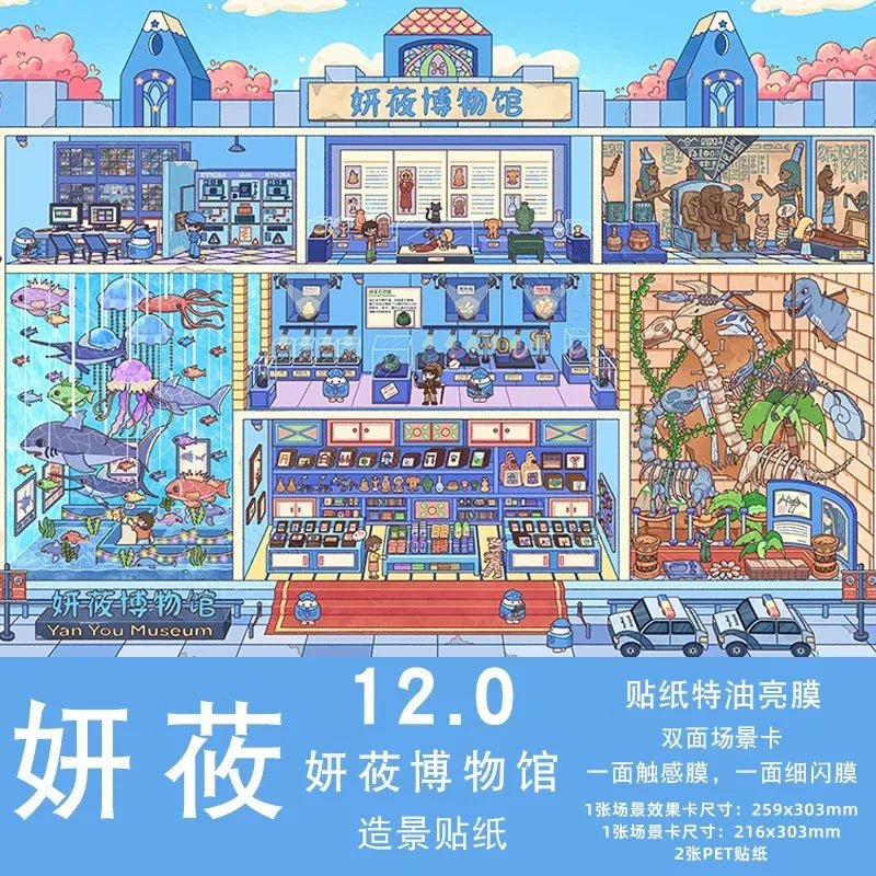 YanYou Vol. 12 - L - JoyJollyCrafts