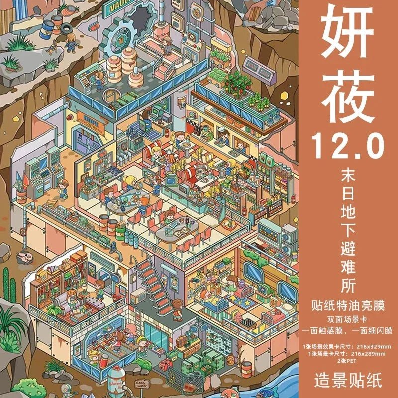 YanYou Vol. 12 - L - JoyJollyCrafts