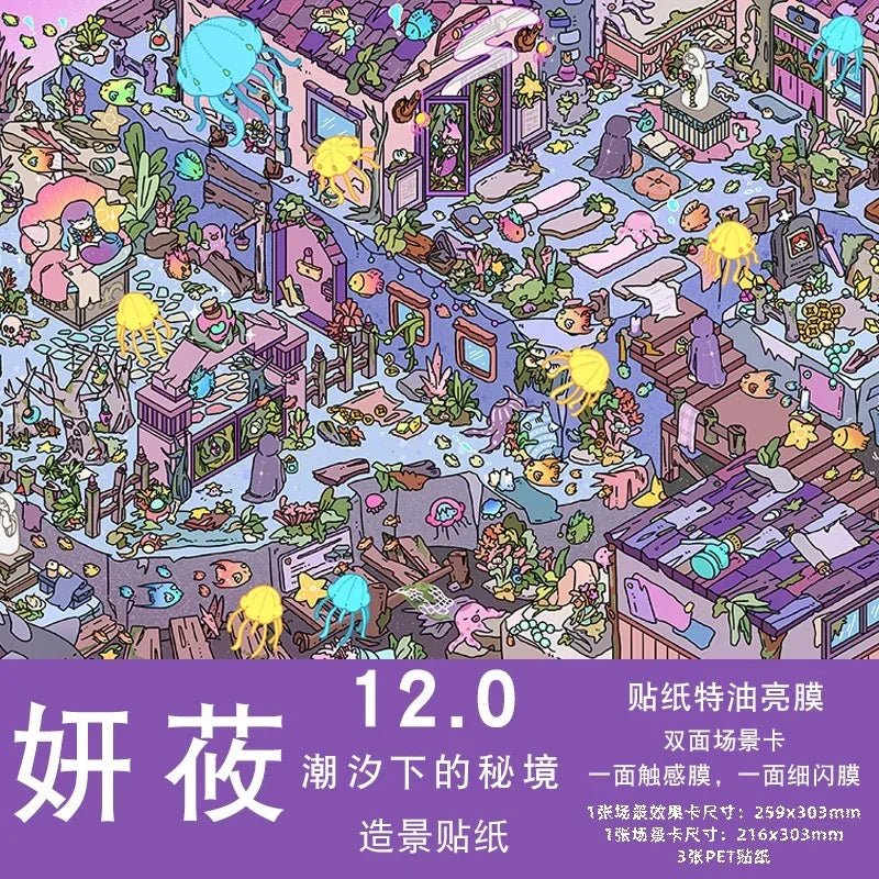 YanYou Vol. 12 - L - JoyJollyCrafts