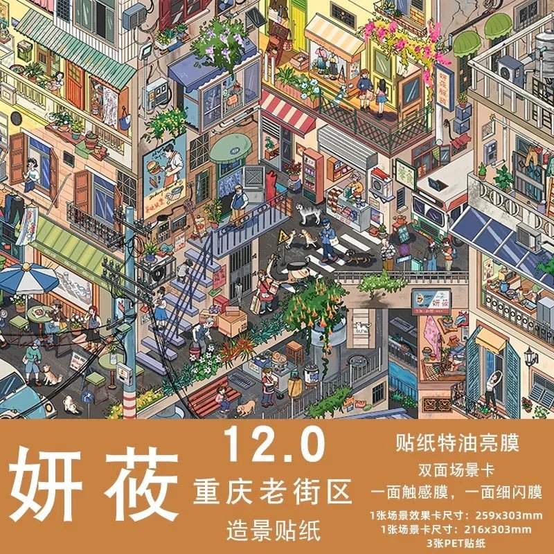 YanYou Vol. 12 - L - JoyJollyCrafts