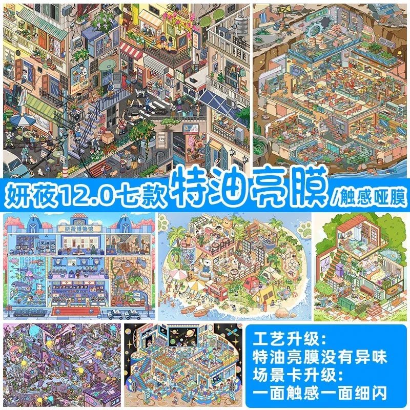 YanYou Vol. 12 - L - JoyJollyCrafts