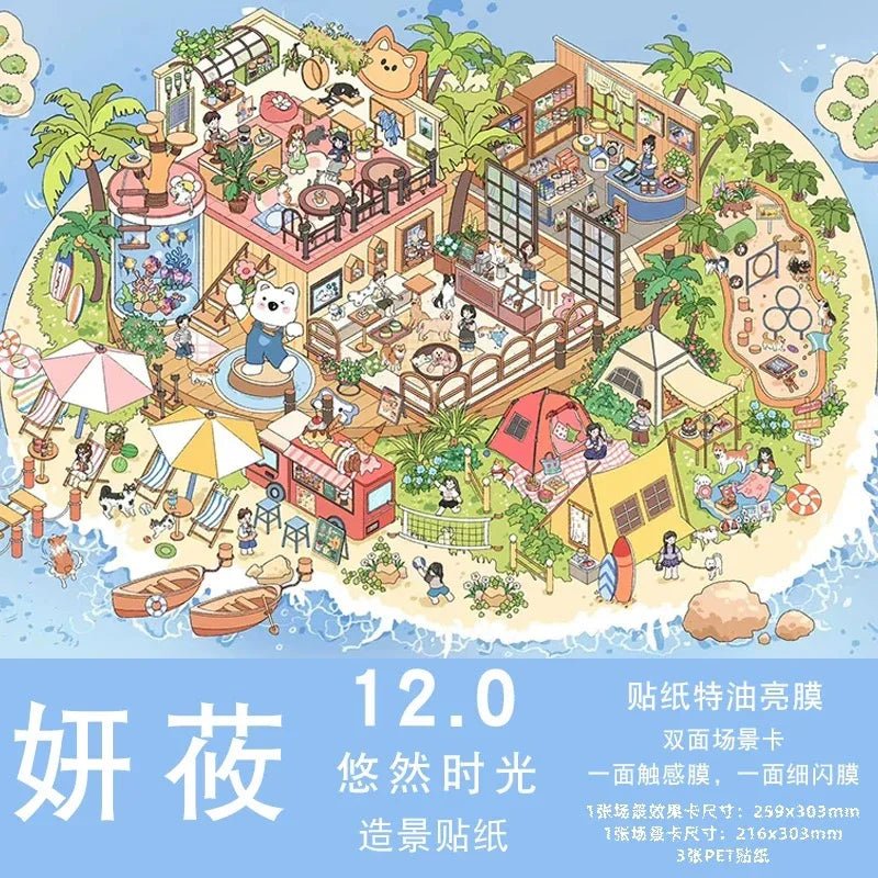 YanYou Vol. 12 - L - JoyJollyCrafts