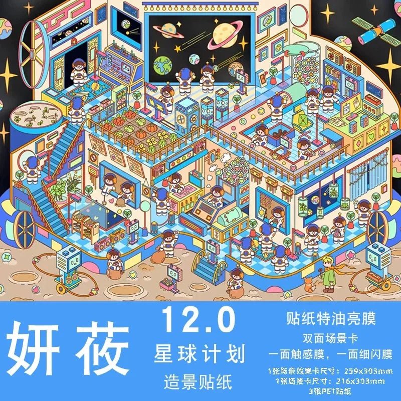 YanYou Vol. 12 - L - JoyJollyCrafts