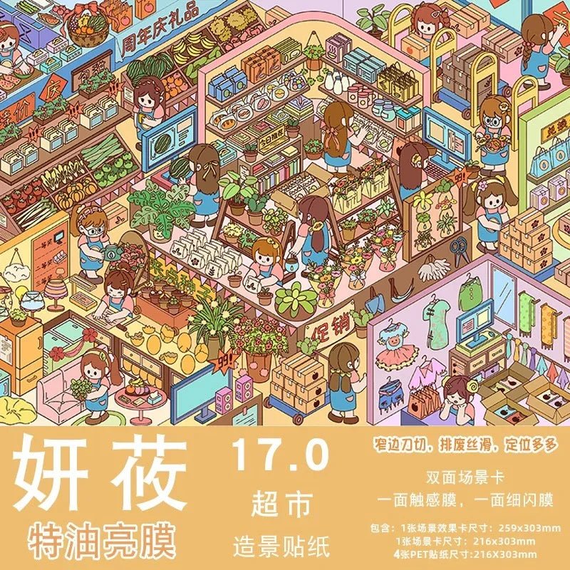 YanYou Vol. 17 - L - JoyJollyCrafts