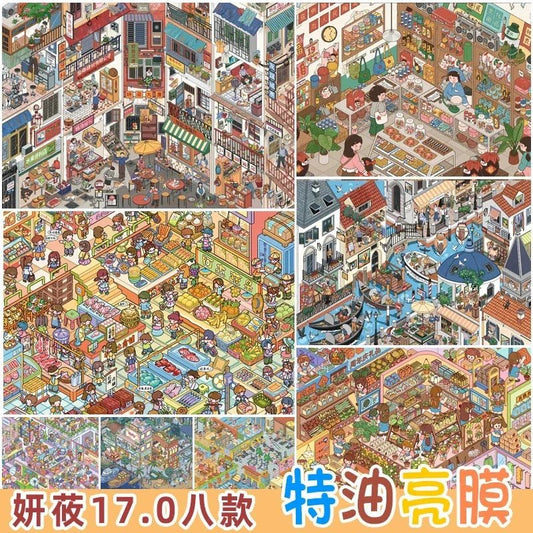 YanYou Vol. 17 - L - JoyJollyCrafts