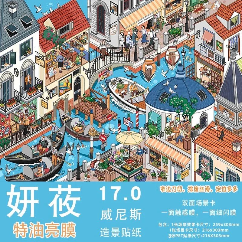 YanYou Vol. 17 - L - JoyJollyCrafts