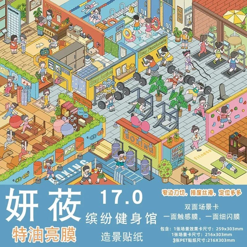 YanYou Vol. 17 - L - JoyJollyCrafts