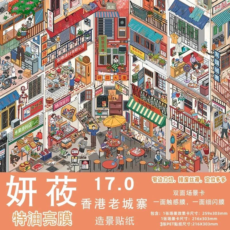YanYou Vol. 17 - L - JoyJollyCrafts