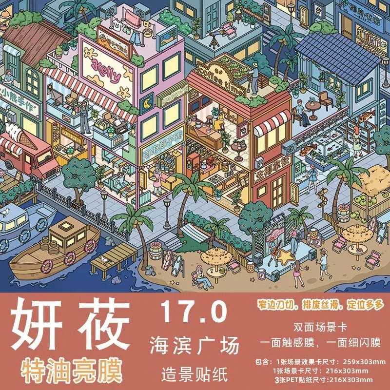 YanYou Vol. 17 - L - JoyJollyCrafts