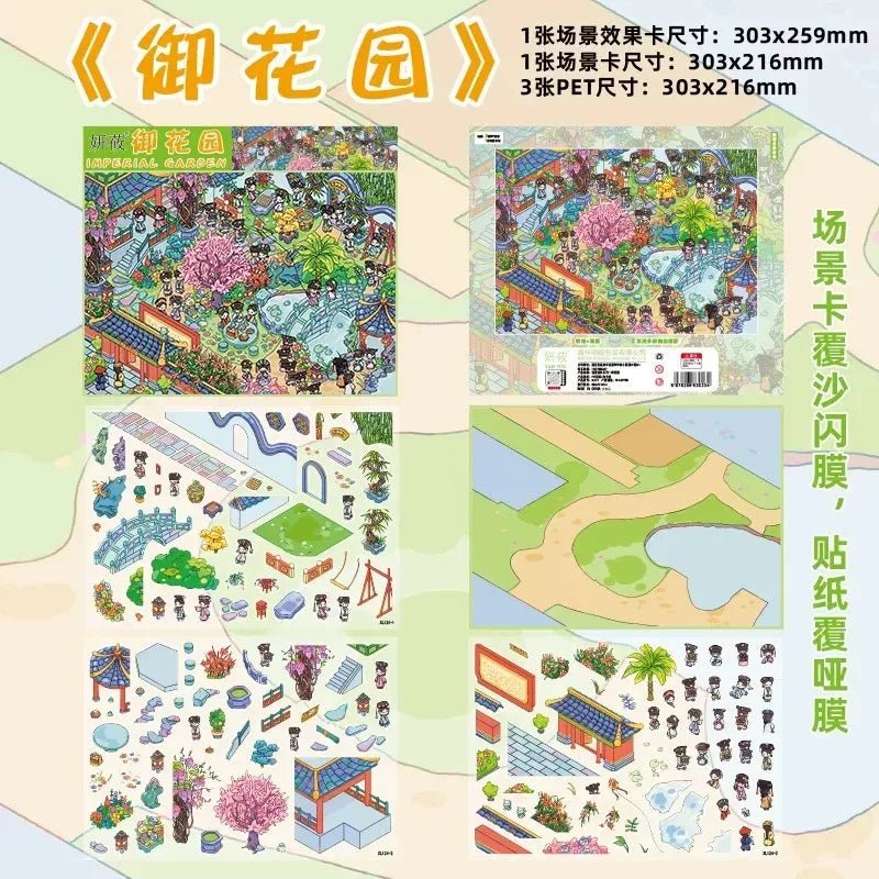 YanYou Vol. 6 - L - JoyJollyCrafts