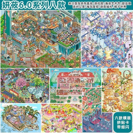 YanYou Vol. 6 - L - JoyJollyCrafts