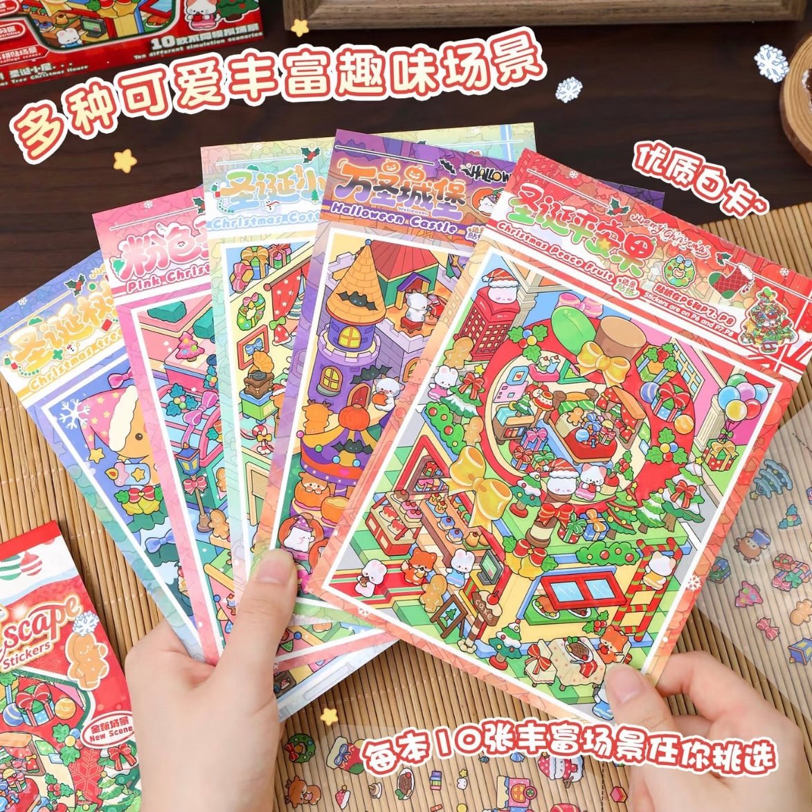 YiLan Christmas Collection Book Christmas Wonder Night - M - JoyJollyCrafts