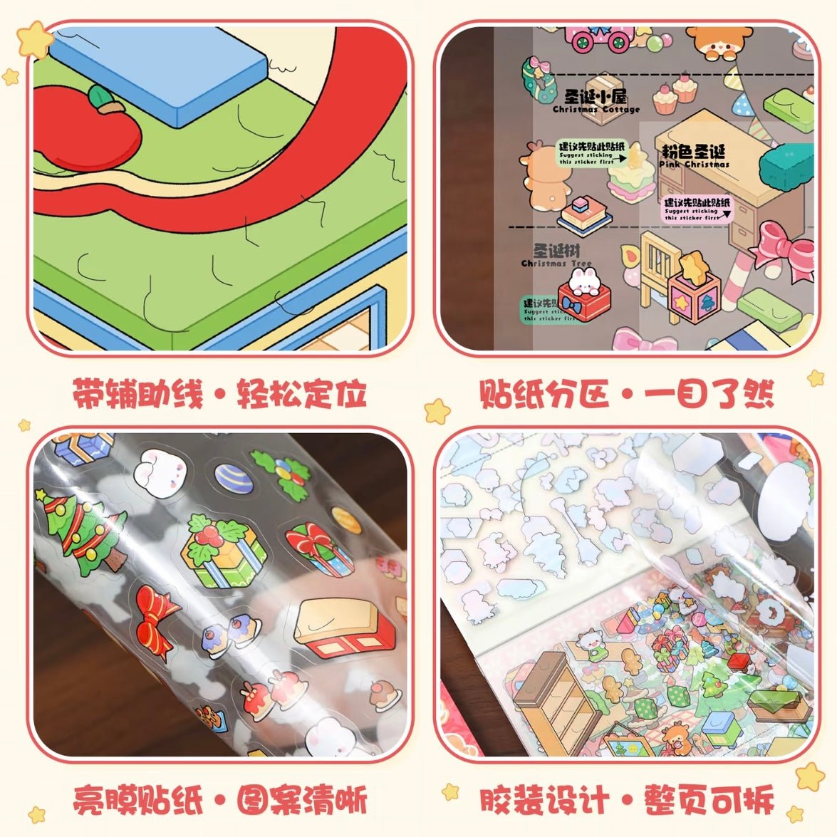 YiLan Christmas Collection Book Christmas Wonder Night - M - JoyJollyCrafts