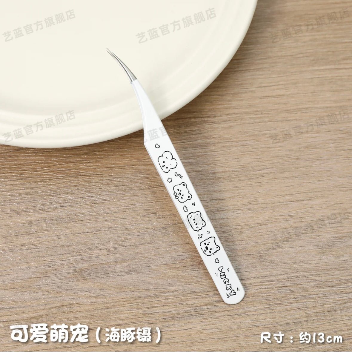 YiLan Cute Comic Tweezers Curved / Angled / Straight Tip - JoyJollyCrafts