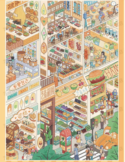 YiLan Street View Collection Book Brown Edition Pink Edition Full Set - L - JoyJollyCrafts