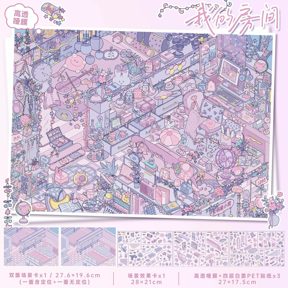 YiLan Vol. 189 My Room My Kitchen - L - JoyJollyCrafts