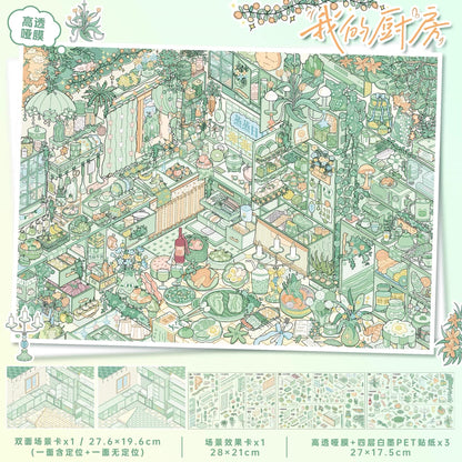 YiLan Vol. 189 My Room My Kitchen - L - JoyJollyCrafts