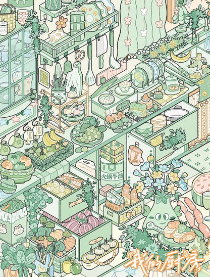 YiLan Vol. 189 My Room My Kitchen - L - JoyJollyCrafts