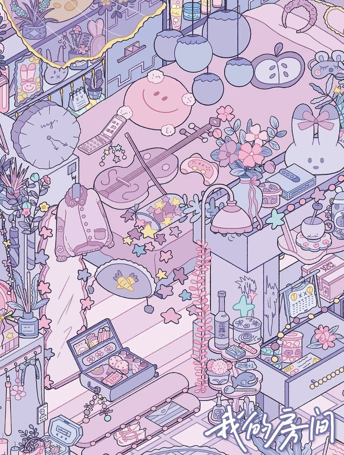 YiLan Vol. 189 My Room My Kitchen - L - JoyJollyCrafts