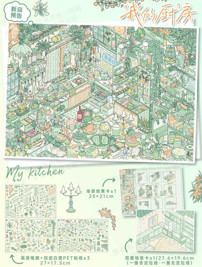 YiLan Vol. 189 My Room My Kitchen - L - JoyJollyCrafts
