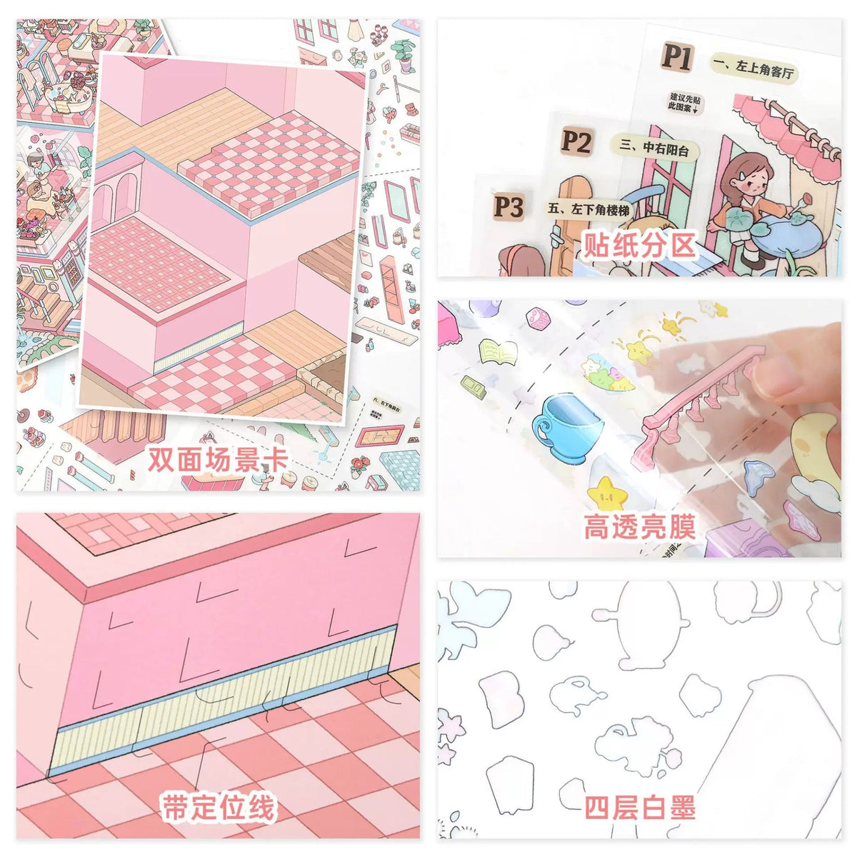 YiLan Vol. 190 Dream Space Light Oxygen SPA - L - JoyJollyCrafts