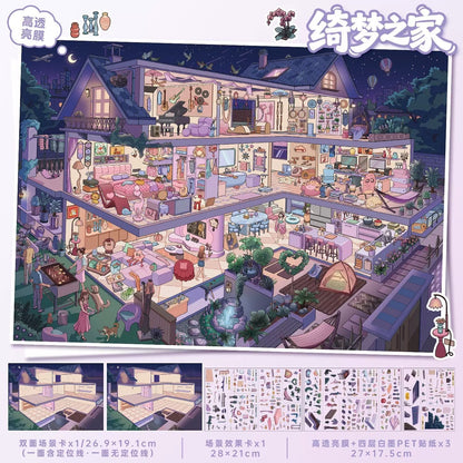 YiLan Vol. 191 Green Field Theater Dreamy Home - L - JoyJollyCrafts