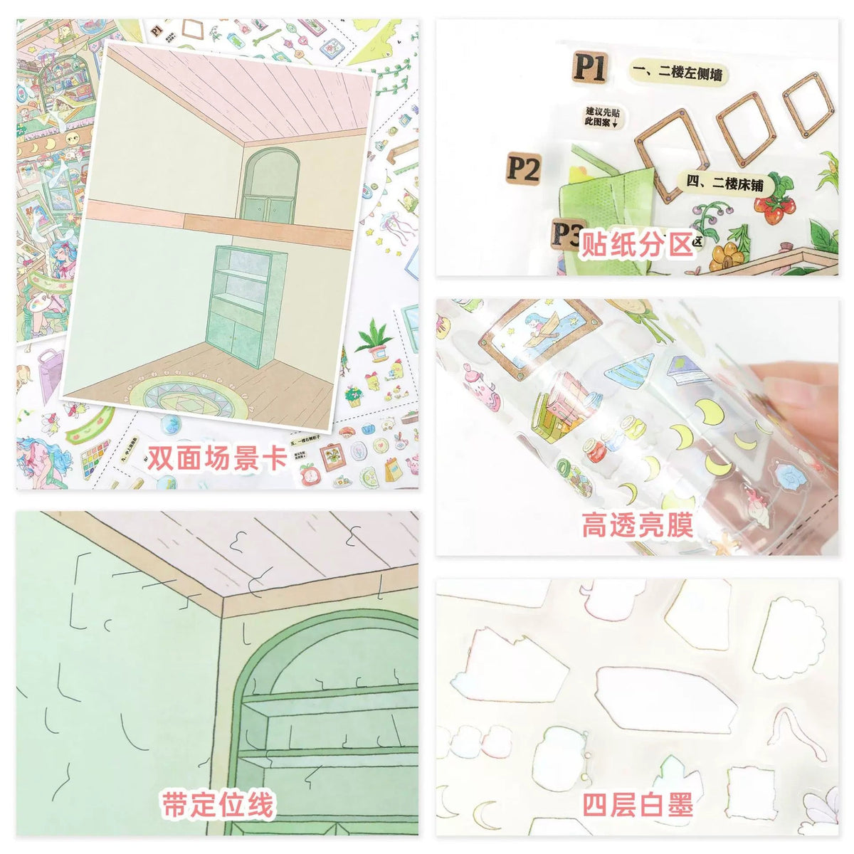 YiLan Vol. 193 Sweet Dream Kitchen Sprite Art Studio - L - JoyJollyCrafts