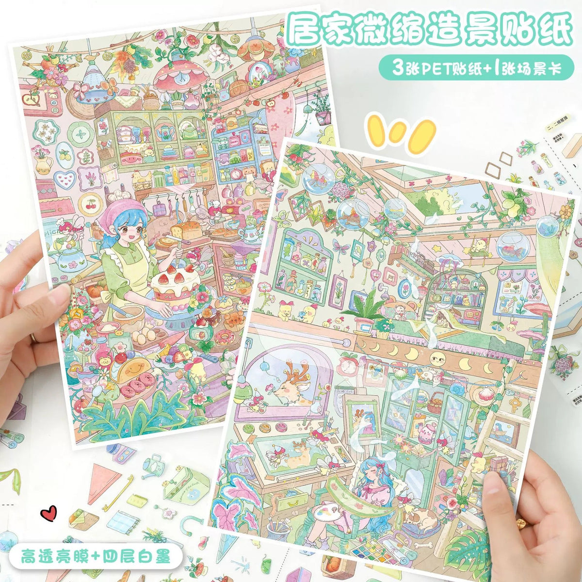 YiLan Vol. 193 Sweet Dream Kitchen Sprite Art Studio - L - JoyJollyCrafts