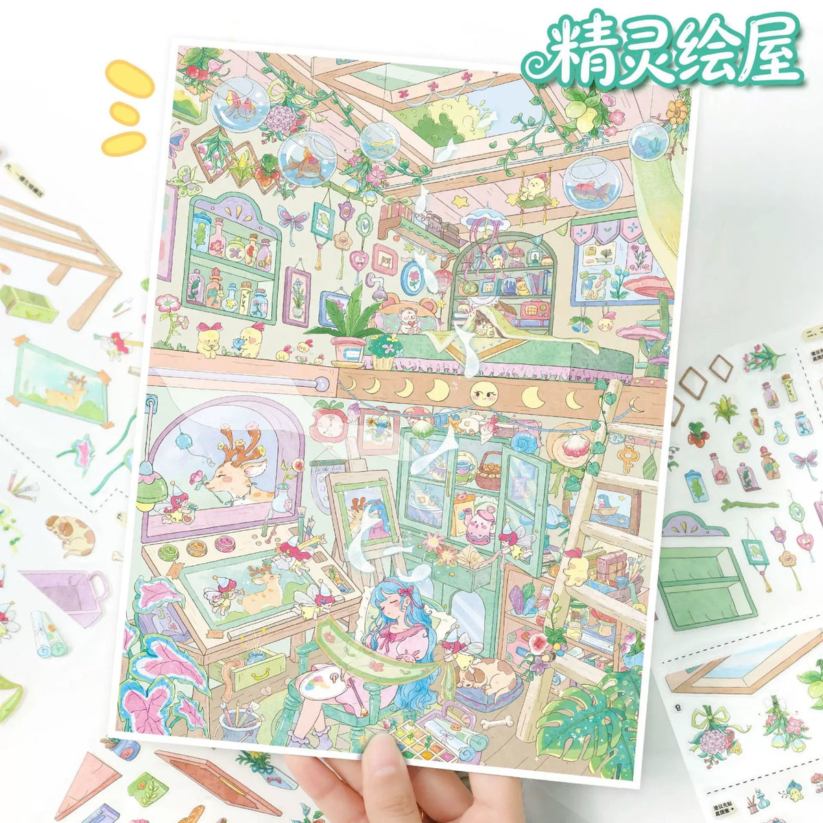 YiLan Vol. 193 Sweet Dream Kitchen Sprite Art Studio - L - JoyJollyCrafts