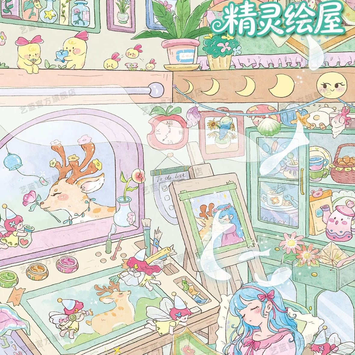 YiLan Vol. 193 Sweet Dream Kitchen Sprite Art Studio - L - JoyJollyCrafts