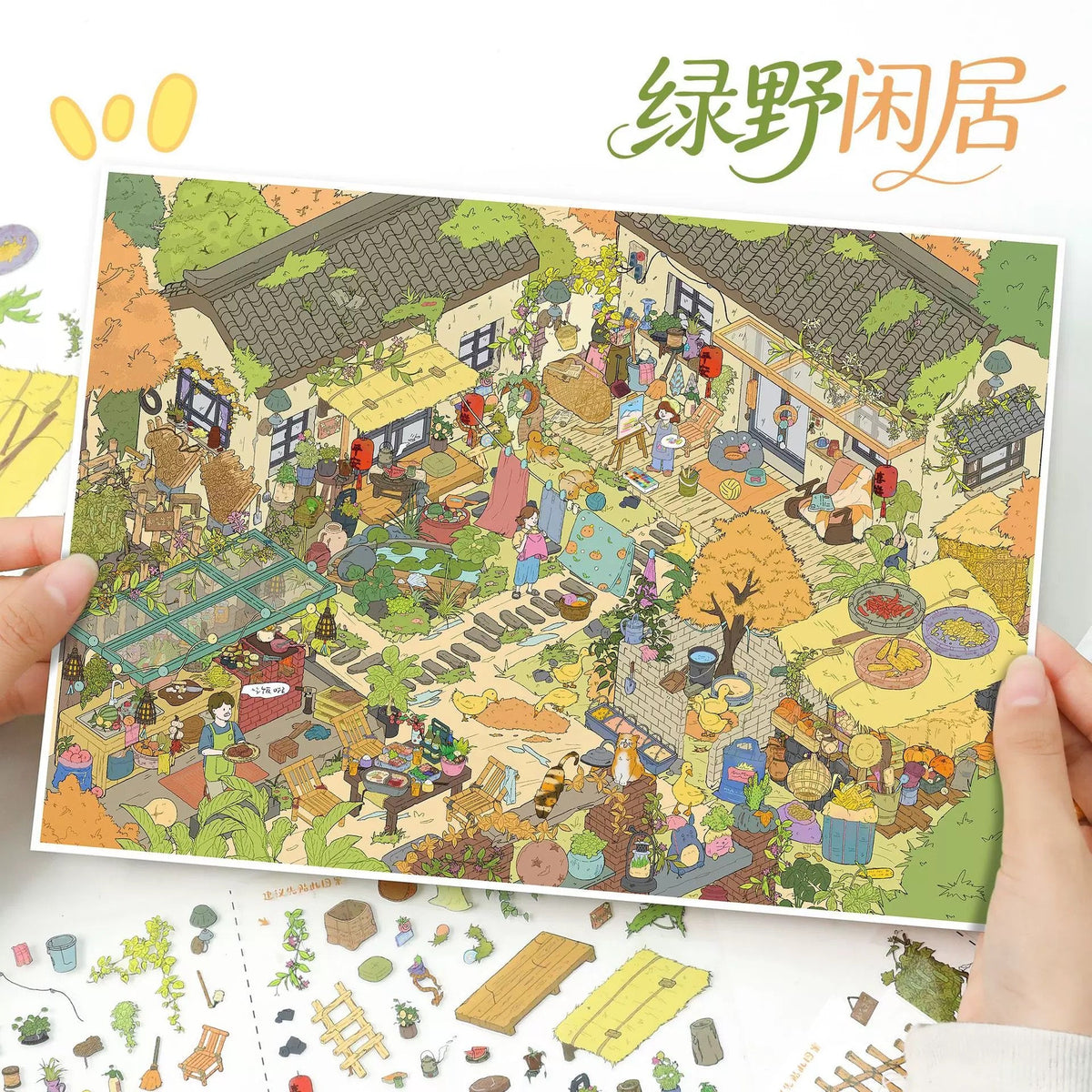 YiLan Vol. 196 Leisurely Living in the Green Wilds Pastoral Song in the Mountain Ravine - L - JoyJollyCrafts