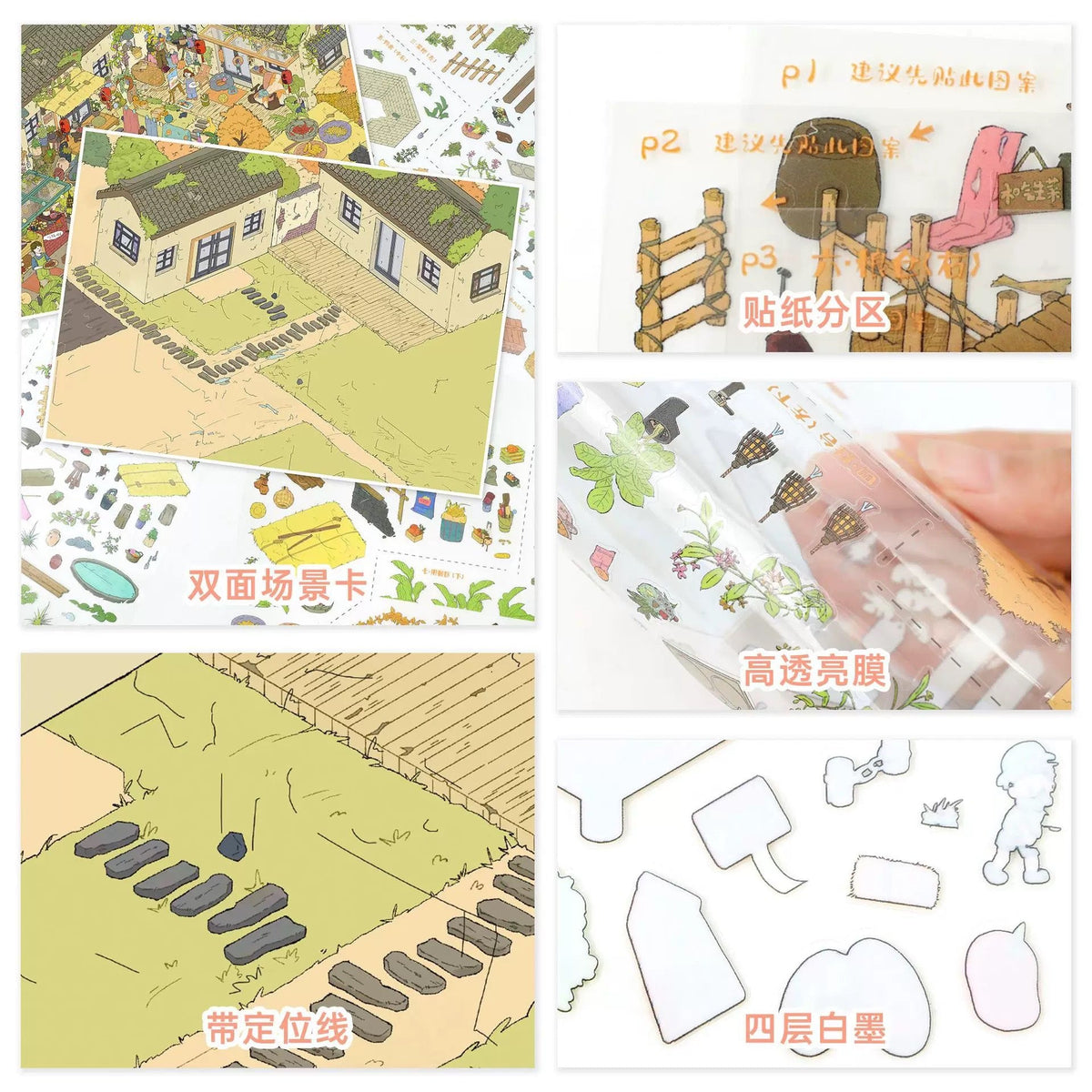 YiLan Vol. 196 Leisurely Living in the Green Wilds Pastoral Song in the Mountain Ravine - L - JoyJollyCrafts