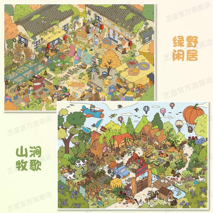 YiLan Vol. 196 Leisurely Living in the Green Wilds Pastoral Song in the Mountain Ravine - L - JoyJollyCrafts