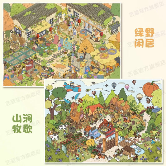 YiLan Vol. 196 Leisurely Living in the Green Wilds Pastoral Song in the Mountain Ravine - L - JoyJollyCrafts