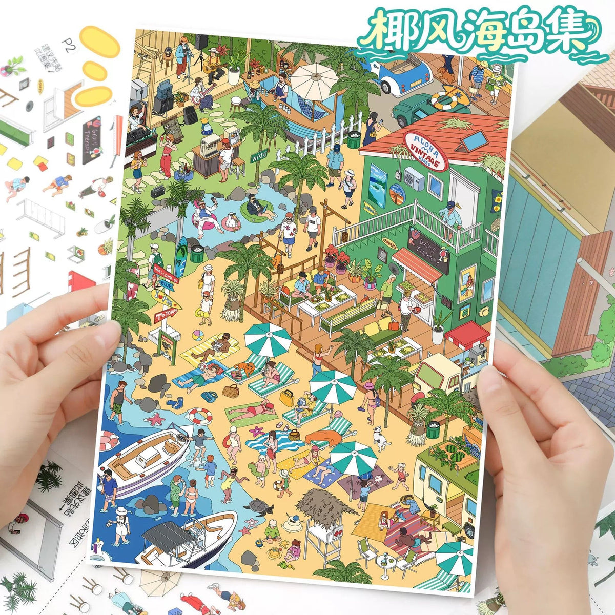 YiLan Vol. 197 Coconut Breeze and Island Collection / Daily Life in Sakura-cho - L - JoyJollyCrafts